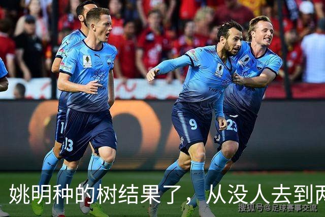 姚明种的树结果了，从没人去到两位数留洋，年轻人治好男篮老毛病